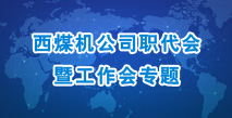 拉斯维加斯9888·APP(中国)官方网站