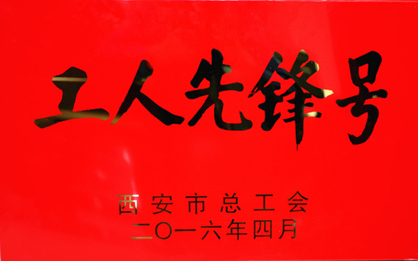 拉斯维加斯9888·APP(中国)官方网站