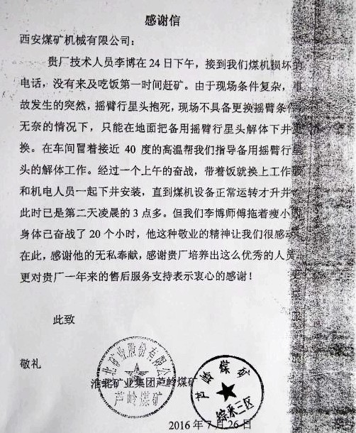 拉斯维加斯9888·APP(中国)官方网站