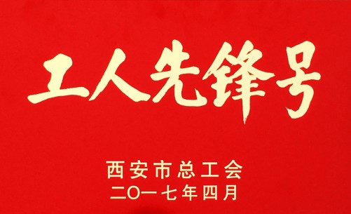 拉斯维加斯9888·APP(中国)官方网站