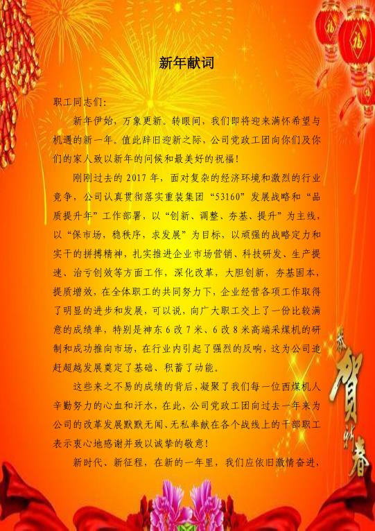 拉斯维加斯9888·APP(中国)官方网站