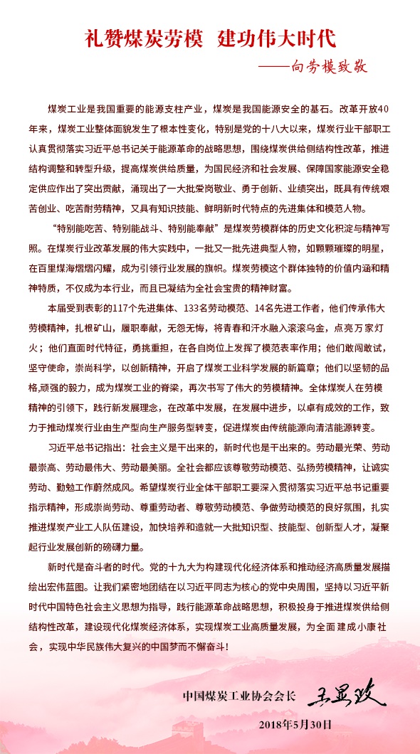 拉斯维加斯9888·APP(中国)官方网站