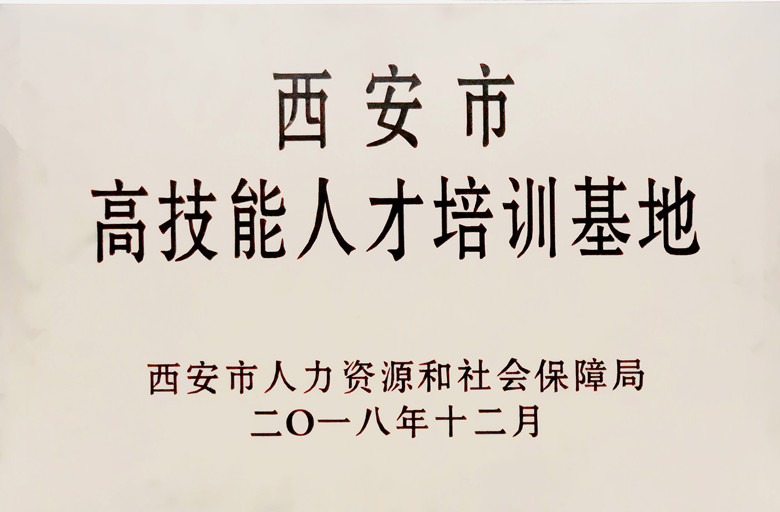 拉斯维加斯9888·APP(中国)官方网站