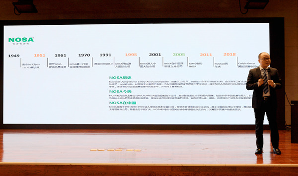 陕煤集团举行NOSA五星安健环综合危害治理系统培训暨启动仪式