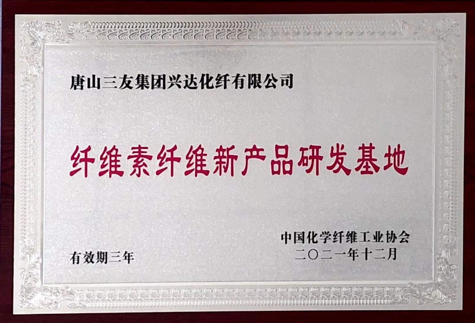 南宫NG28相信品牌的力量网址(中国游)官网