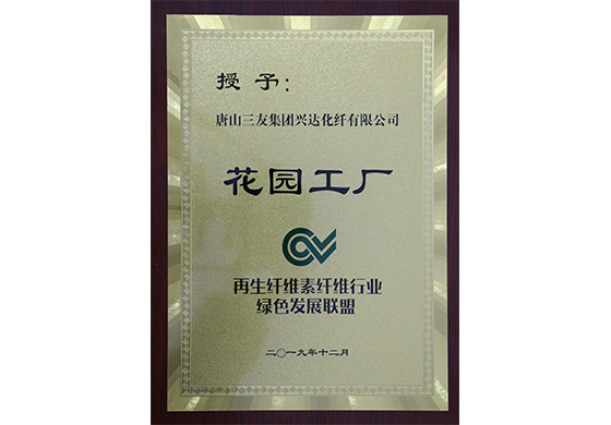 南宫NG28相信品牌的力量网址(中国游)官网