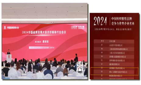 南宫NG28相信品牌的力量网址(中国游)官网